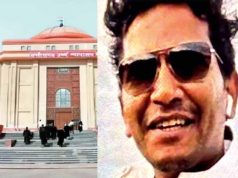 CGPSC भर्ती घोटाले में बड़ा झटका, उत्कर्ष चंद्राकर की जमानत याचिका हाईकोर्ट ने खारिज की