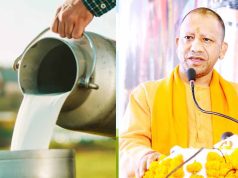 योगी सरकार का नया मॉडल : गांव की महिलाएं अब तकनीक के जरिए करेंगी दुग्ध व्यापार
