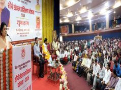 युवाओं को सशक्त बनाने का ऐतिहासिक अभियान है शौर्य संकल्प प्रशिक्षण योजना: राज्यमंत्री गौर