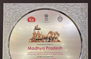 मध्यप्रदेश में सुरक्षित मातृत्व सुनिश्चित करने की उत्कृष्ट पहल