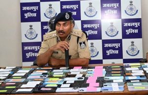 मध्यप्रदेश पुलिस ने विगत 2 सप्ताह में 2 करोड़ 26लाख रुपए से अधिक के गुम हुए 1021 मोबाइल फोन खोज कर वास्तविक मालिकों को लौटाएं
