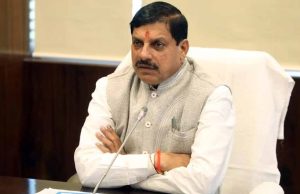 धार्मिक और पूजा स्थलों पर भीड़ प्रबंधन और सार्वजनिक सुविधाओं के मामले में मॉडल स्टेट बनेगा मध्यप्रदेश : मुख्यमंत्री डॉ. यादव