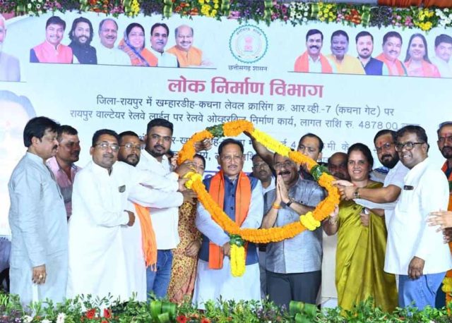 Raipur_01.jpg