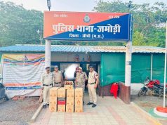 मध्यप्रदेश पुलिस की अवैध शराब के विरुद्ध प्रभावी कार्रवाई