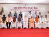 केन्द्रीय गृह एवं सहकारिता मंत्री अमित शाह ने आज छत्तीसगढ़ के बस्तर में मध्य क्षेत्रीय परिषद की 26वीं बैठक की अध्यक्षता की