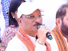 सरगुजा जिले के ग्राम सिलमा में अचानक उतरा मुख्यमंत्री साय का हेलीकॉप्टर