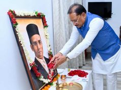 मुख्यमंत्री ने स्वातंत्र्यवीर विनायक दामोदर सावरकर की जयंती पर उन्हें किया नमन