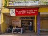 खरगोन जिला सहकारी बैंक में 41.58 लाख के गबन का खुलासा, कैशियर निलंबित