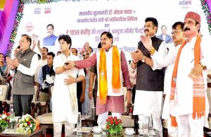 प्रदेश में सभी तरह के उद्योगों की स्थापना पर जोर, युवाओं के लिए रोजगार प्राथमिकता: मुख्यमंत्री डॉ. यादव