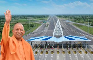 सीएम योगी की सौगात, 15 दिन तक टोल-फ्री रहेगा गंगा एक्सप्रेसवे