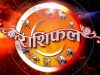 11 मई 2026 राशिफल: मेष से मीन तक सभी 12 राशियों का दैनिक भविष्यफल, जानें आज का भाग्य