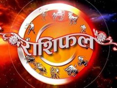 11 मई 2026 राशिफल: मेष से मीन तक सभी 12 राशियों का दैनिक भविष्यफल, जानें आज का भाग्य