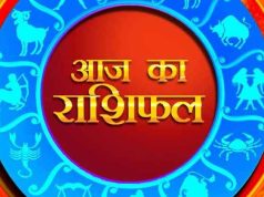 5 मई 2026 का राशिफल: मेष से मीन तक किस्मत का हाल, जानें करियर, प्रेम और धन का पूरा अपडेट