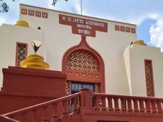उच्च न्यायालय की युगल पीठ ने की अंतर्राज्यीय वन्यजीव मांस तस्कर की बंदी प्रत्यक्षीकरण याचिका खारिज