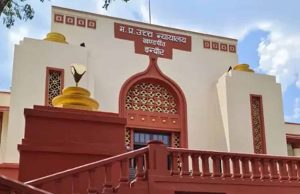 उच्च न्यायालय की युगल पीठ ने की अंतर्राज्यीय वन्यजीव मांस तस्कर की बंदी प्रत्यक्षीकरण याचिका खारिज