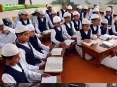 उप्र. मदरसा बोर्ड रिजल्ट में बेटियों का दबदबा, 29 हजार से ज्यादा छात्राएं पास