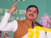 CM मोहन यादव की सख्त नसीहत, निगम-बोर्ड अध्यक्षों से बोले- फिजूलखर्ची पर लगाएं लगाम