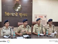सिंगरौली पुलिस ने 02 वर्षीय अपहृत बालिका को 36 घंटे में झारखंड से सकुशल किया दस्तयाब