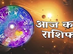 राशिफल 10 मई 2026: सभी राशियों के लिए कैरियर, प्रेम और वित्त की संभावनाएं