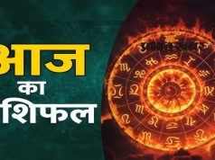 राशिफल 9 मई 2026: आज सभी राशियों के लिए कैरियर, प्रेम और वित्त संबंधी संभावनाएं
