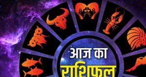 20 मई 2026 राशिफल: मेष से मीन तक जानें किस राशि के लिए कैसा रहेगा बुधवार