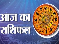 13 मई 2026 का राशिफल: नौकरी, प्यार और पैसों के मामले में कैसा रहेगा आपका दिन?