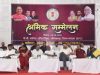 जिला स्तरीय श्रमिक सम्मेलन का आयोजन, शासन की योजनाओं से श्रमिकों को सशक्त बनाने का संकल्प