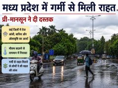 मध्य प्रदेश में गर्मी से मिली राहत, प्री-मानसून ने दी दस्तक